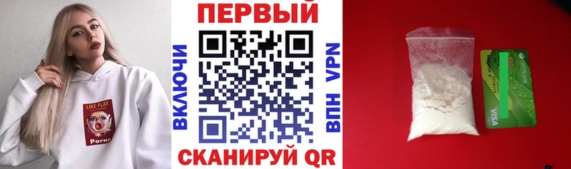 наркошоп Руза АМФЕТАМИН Розовый