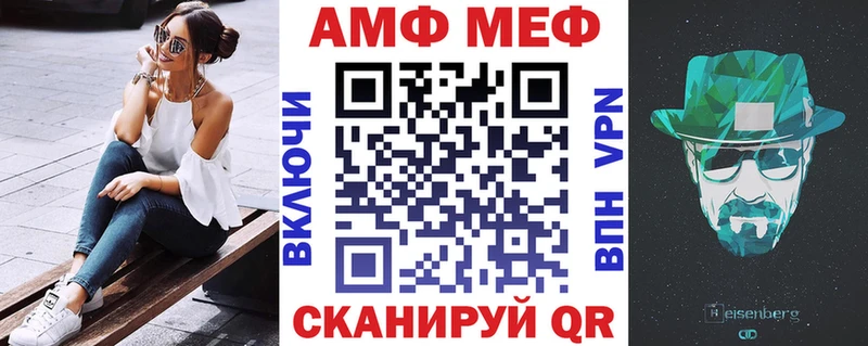 Амфетамин Premium Руза