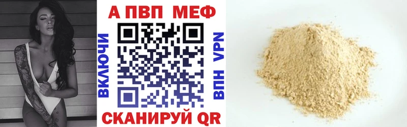 закладки мориарти какой сайт Alpha PVP Crystall Руза