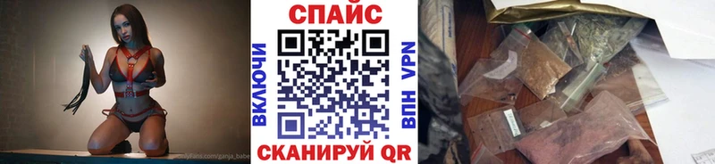 Бутират буратино Руза