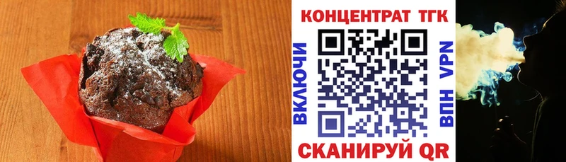 Печенье с ТГК марихуана  гидра зеркало  Руза 