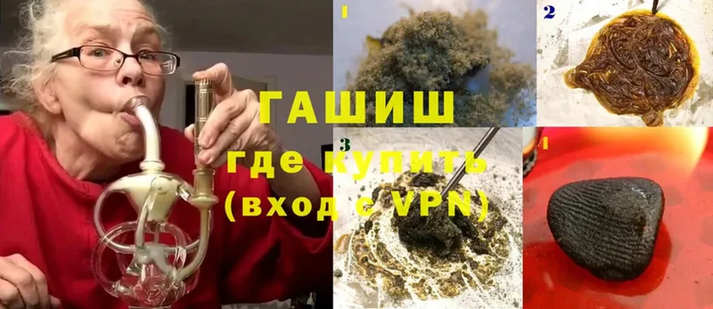 ГАШИШ индика сатива Руза