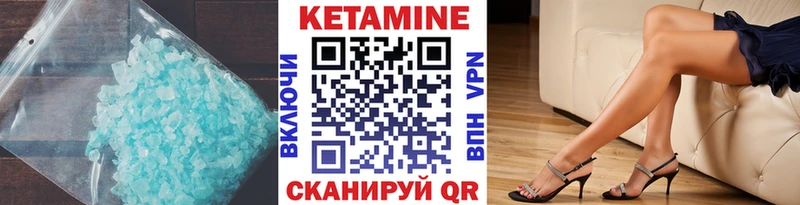 гидра как войти  даркнет как зайти  Кетамин VHQ  Руза 