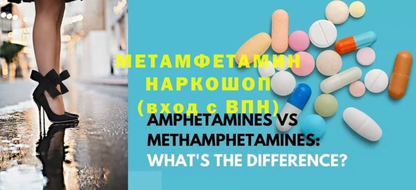 мяу мяу мука Покачи