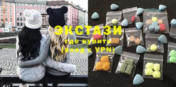 молекула духа Приозерск