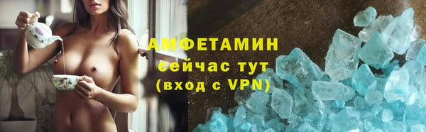 молекула духа Приозерск