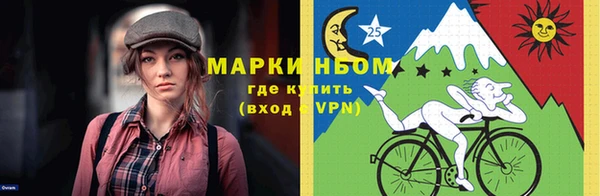 молекула духа Приозерск
