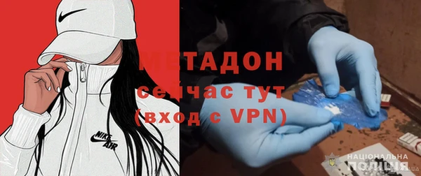 мяу мяу мука Покачи
