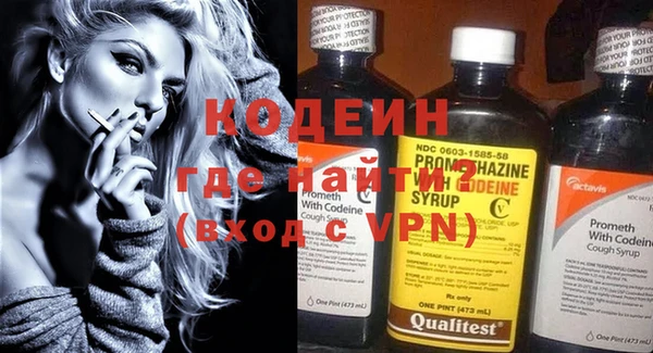 молекула духа Приозерск