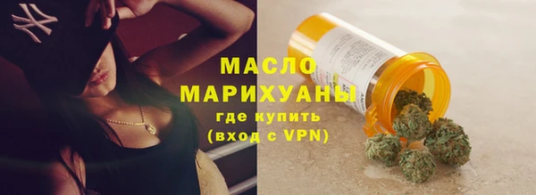 молекула духа Приозерск