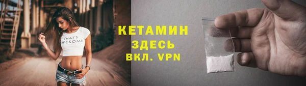 меф Покров