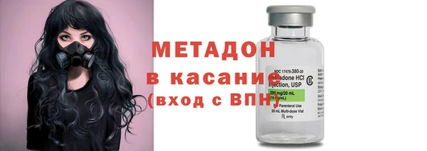 герыч Протвино