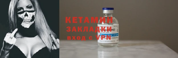 герыч Протвино