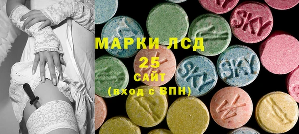 герыч Протвино
