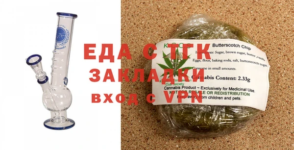 мяу мяу мука Покачи