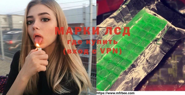 молекула духа Приозерск