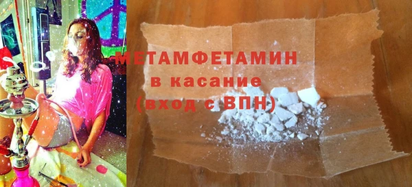 меф Покров