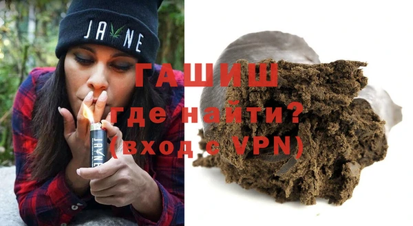 молекула духа Приозерск