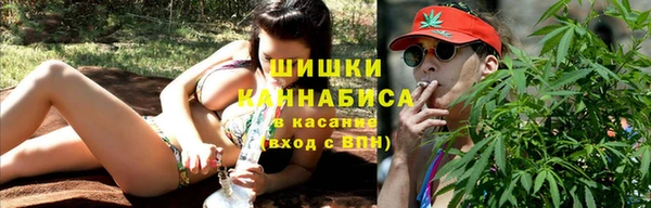 герыч Протвино