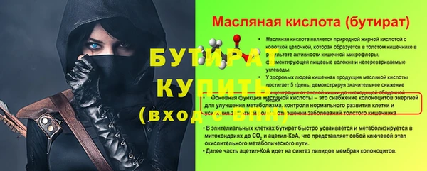 герыч Протвино