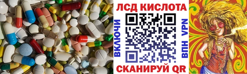 купить наркоту  Руза  shop официальный сайт  ЛСД экстази кислота 