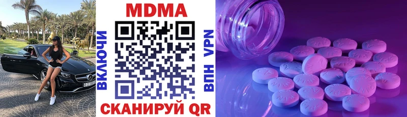 МДМА VHQ  Руза 