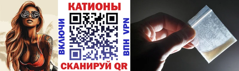 продажа наркотиков  Руза  Мефедрон мяу мяу 