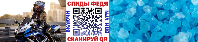 МЕТАМФЕТАМИН Декстрометамфетамин 99.9%  Руза 