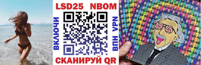Наркотические марки 1,8мг  Руза 