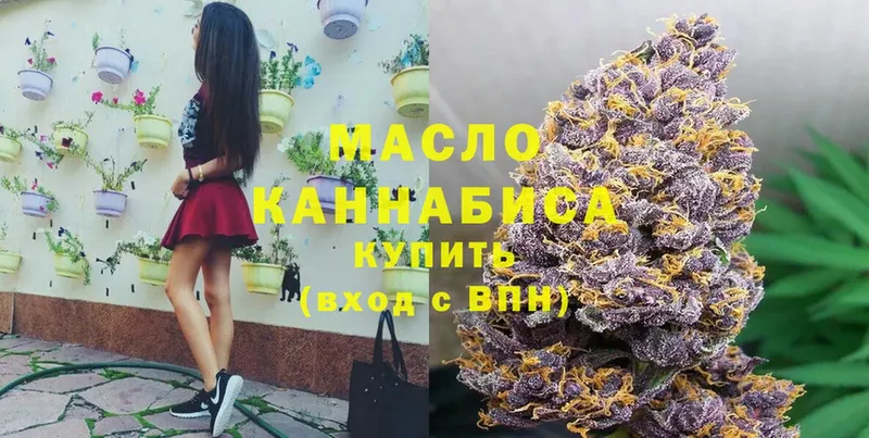 Дистиллят ТГК гашишное масло  Руза 